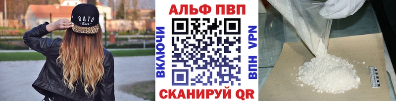 Магазин наркотиков Тотьма Alpha PVP  Меф  Канабис  Cocaine 
