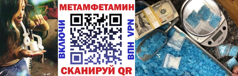 АМФЕТАМИН 97%  Тотьма 