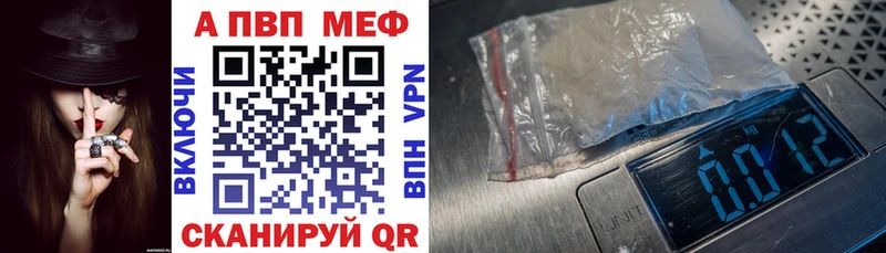 цены   Тотьма  APVP СК 