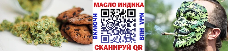 кракен как войти  где можно купить наркотик  Тотьма  Печенье с ТГК конопля 