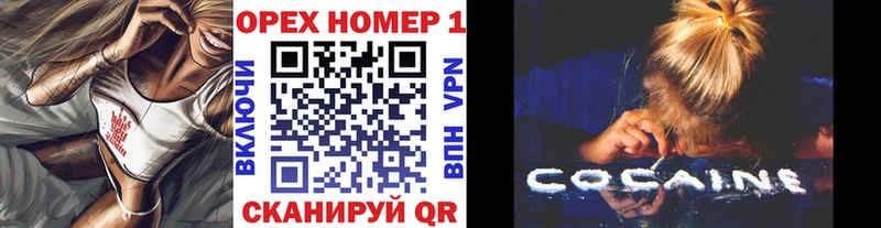 Cocaine 98%  купить наркотик  Тотьма 