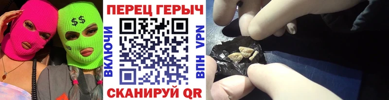 хочу   Тотьма  Героин Heroin 
