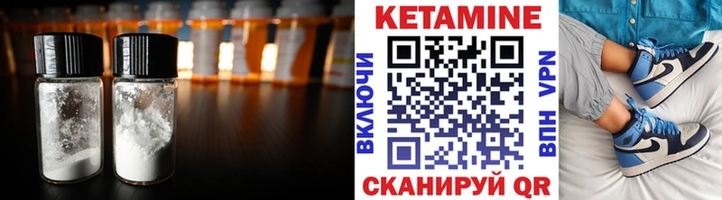 кракен ССЫЛКА  Тотьма  Кетамин VHQ  хочу наркоту 