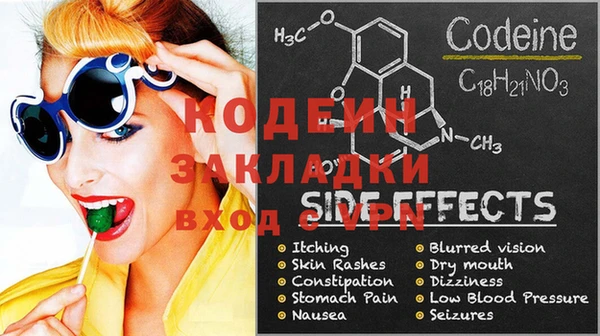 ешки Куйбышев