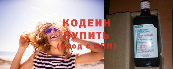 метадон Кулебаки