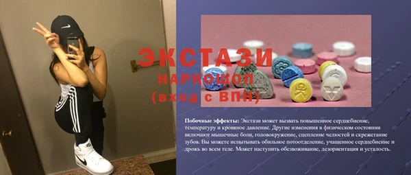 ешки Куйбышев