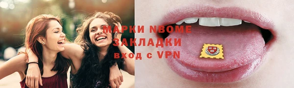 ешки Куйбышев