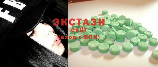 ешки Куйбышев