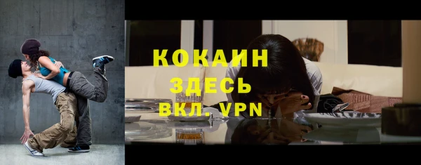 метадон Кулебаки