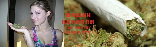 марихуана Тавда