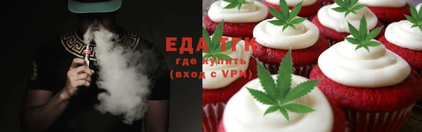 ешки Куйбышев