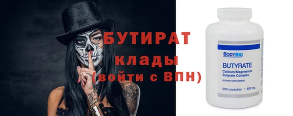 ешки Куйбышев