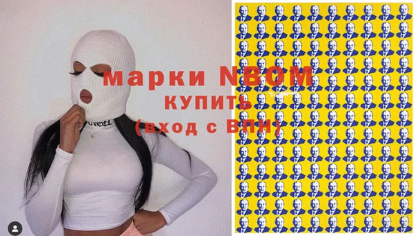 гашишное масло Баксан