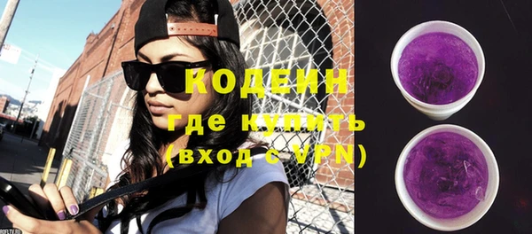 мяу мяу кристалл Тайга