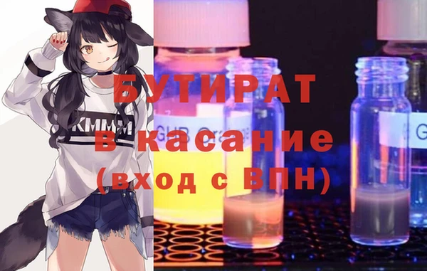 ешки Куйбышев
