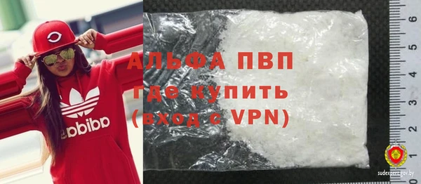 ешки Куйбышев