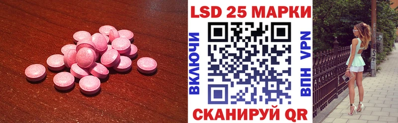 LSD-25 экстази кислота Тотьма