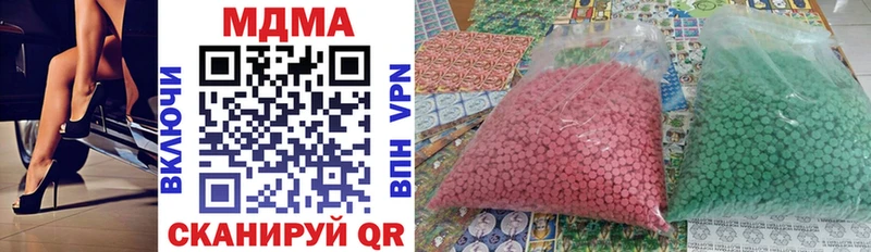 хочу   Тотьма  MDMA молли 