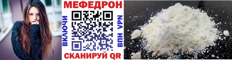 МЕФ кристаллы  купить закладку  Тотьма 