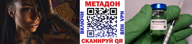 Метадон белоснежный  наркошоп  Тотьма 