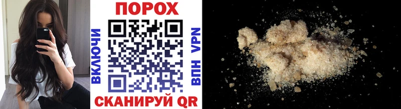 Первитин Methamphetamine гидра маркетплейс Тотьма