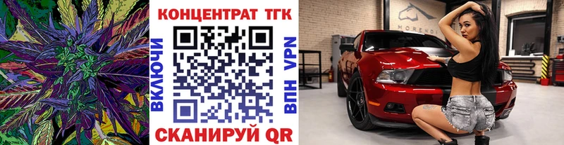 omg как войти  закладка  Тотьма  ТГК Wax 