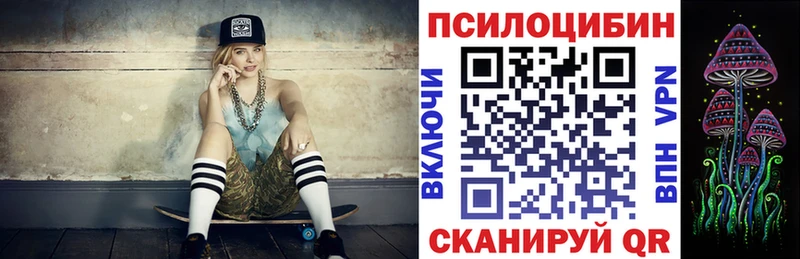 купить наркотик  Тотьма  OMG зеркало  Галлюциногенные грибы прущие грибы 